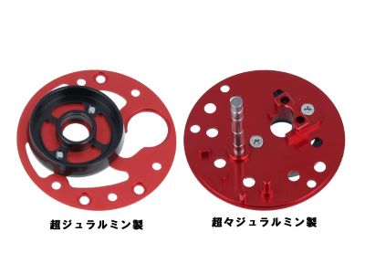 Avail/アベイル】ABU ブレーキプレート Ambassadeur 2500CIAR/2500C