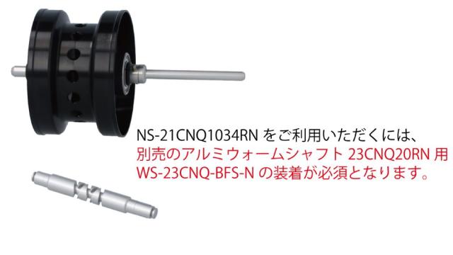 Avail/アベイル】シマノ 21カルカッタコンクエスト 100/101用