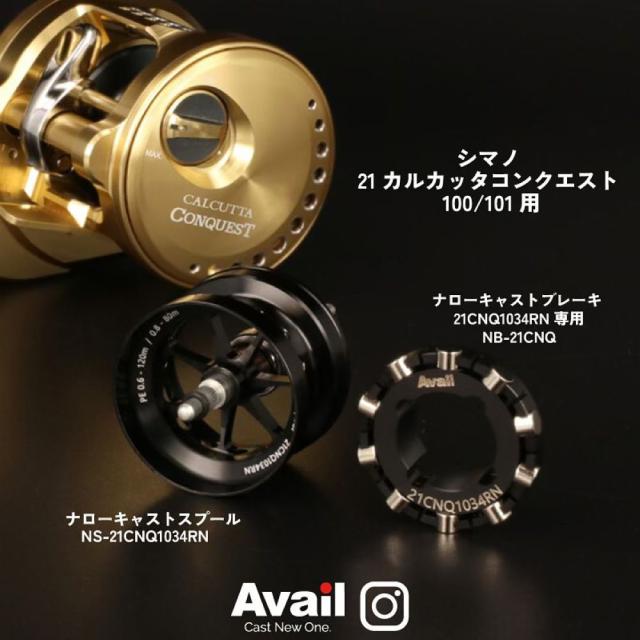 Avail/アベイル】シマノ 21カルカッタコンクエスト 100/101用