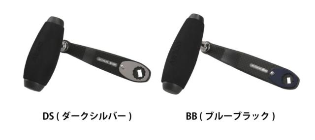 ポイント10倍】【スタジオオーシャンマーク】カスタムハンドル CBLACK