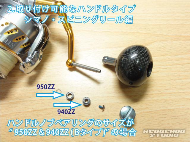 リブレ/LIVRE】 EP50 ハンドルノブ 【ブラウン（IP）】 HKALの通販はau