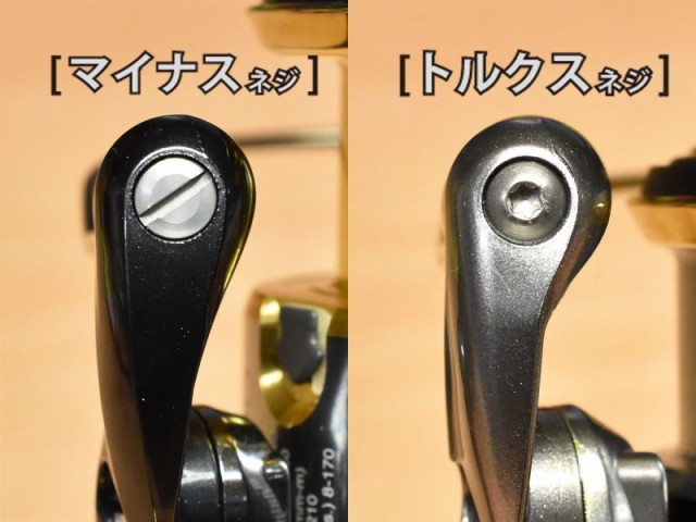 シマノ純正】23-19ヴァンキッシュ, 21-17ツインパワーXD, 20