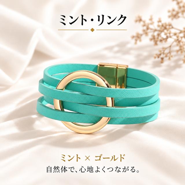 ブレスレット レディース