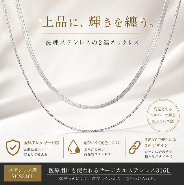 ネックレス レディース