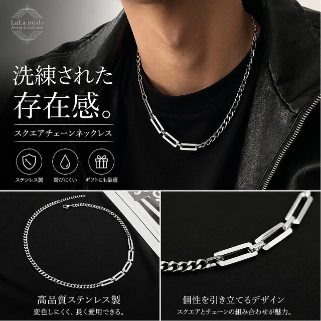 ネックレス メンズ