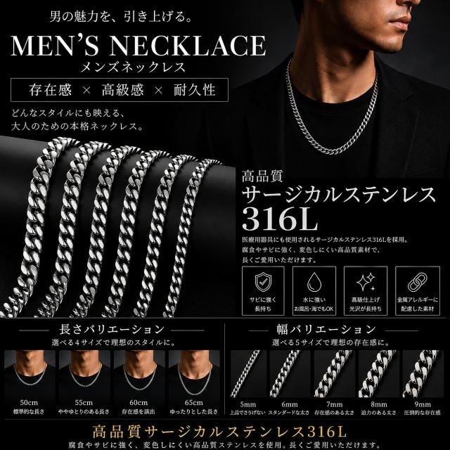 ネックレス メンズ