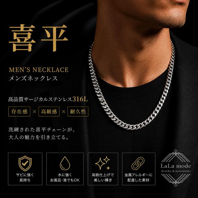 ネックレス メンズ