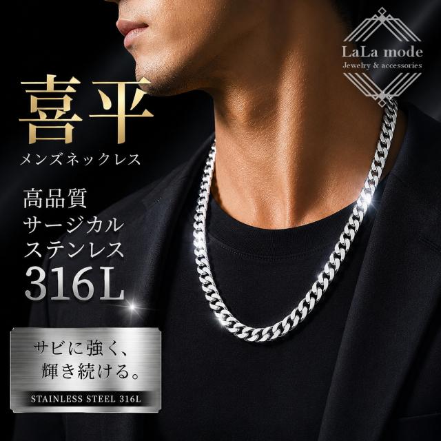 ネックレス メンズ