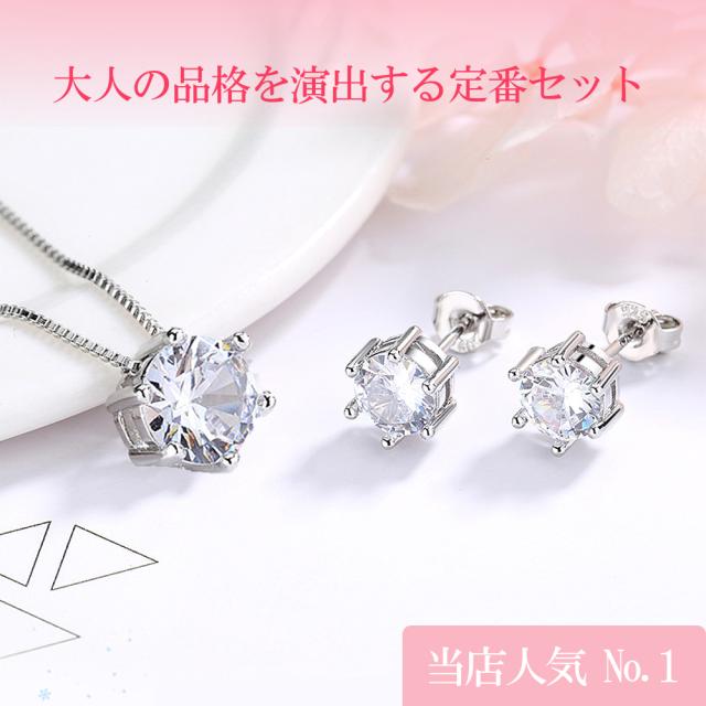 ネックレス レディース