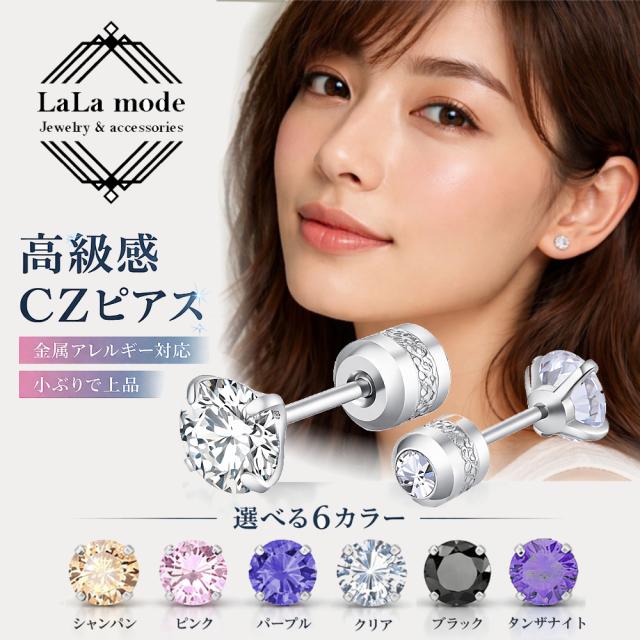 ピアス イヤリング レディース