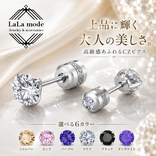 ピアス イヤリング レディース