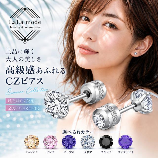 ピアス イヤリング レディース