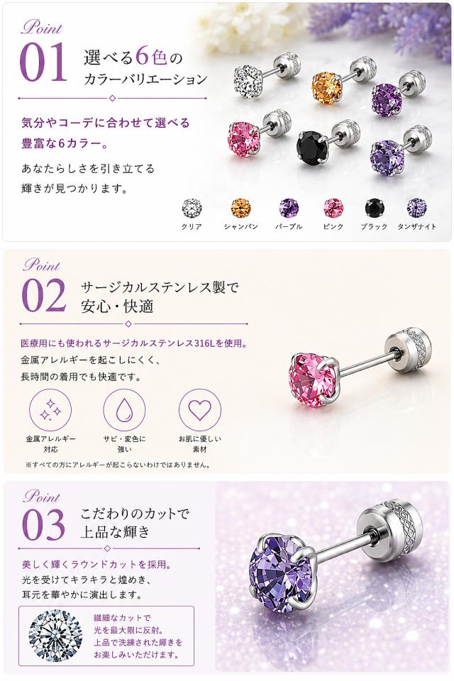 ピアス イヤリング レディース