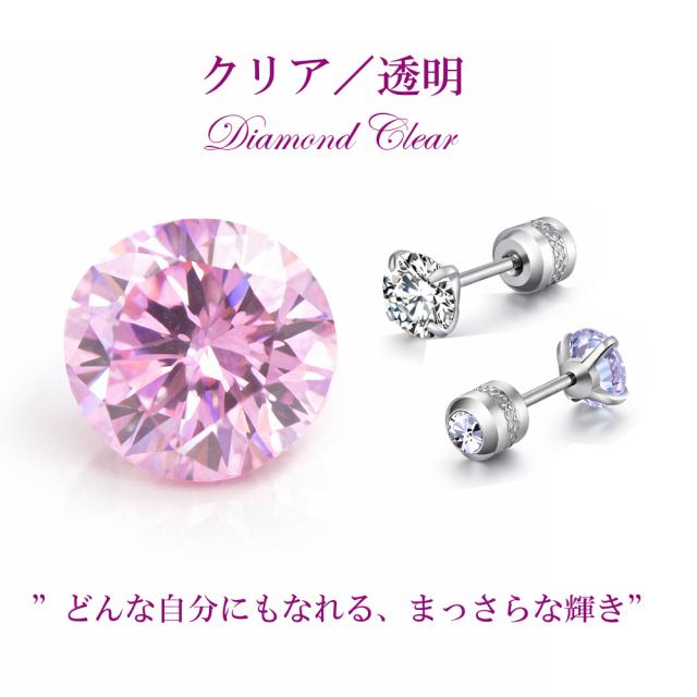 ピアス イヤリング レディース