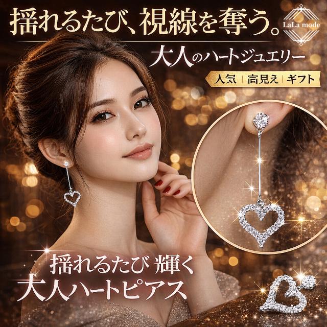 ピアス イヤリング レディース