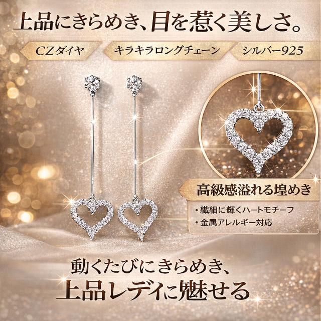 ピアス イヤリング レディース