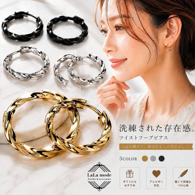 ピアス イヤリング レディース