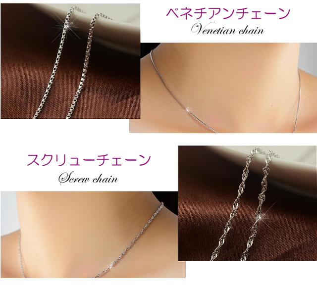 ネックレス レディース