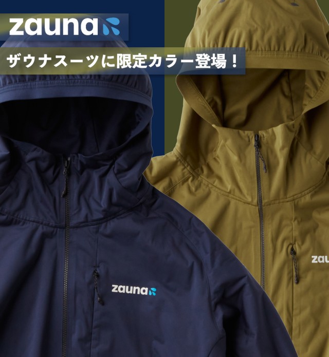 zauna suit ザウナスーツ 着るサウナ 最小単位のサウナ 太った汗を出す ...