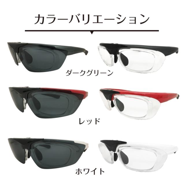 カラーバリエーション