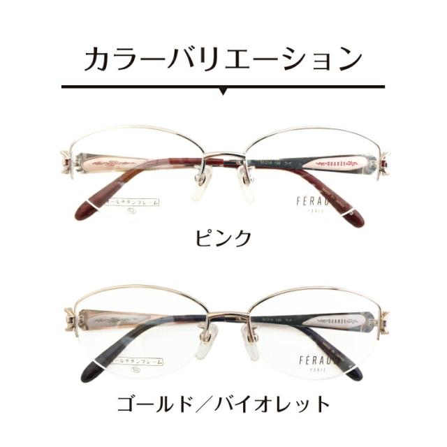 カラーバリエーション