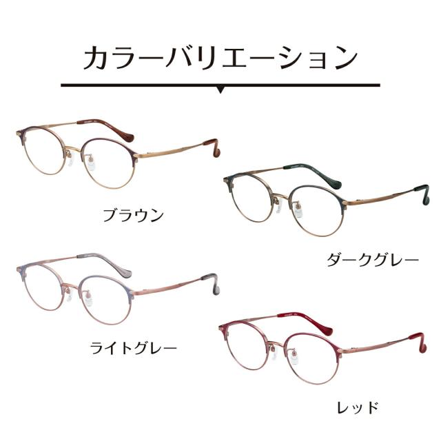 カラーバリエーション