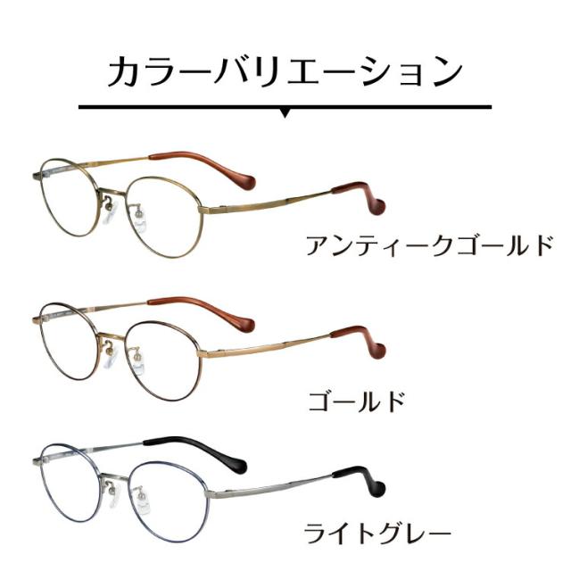 カラーバリエーション