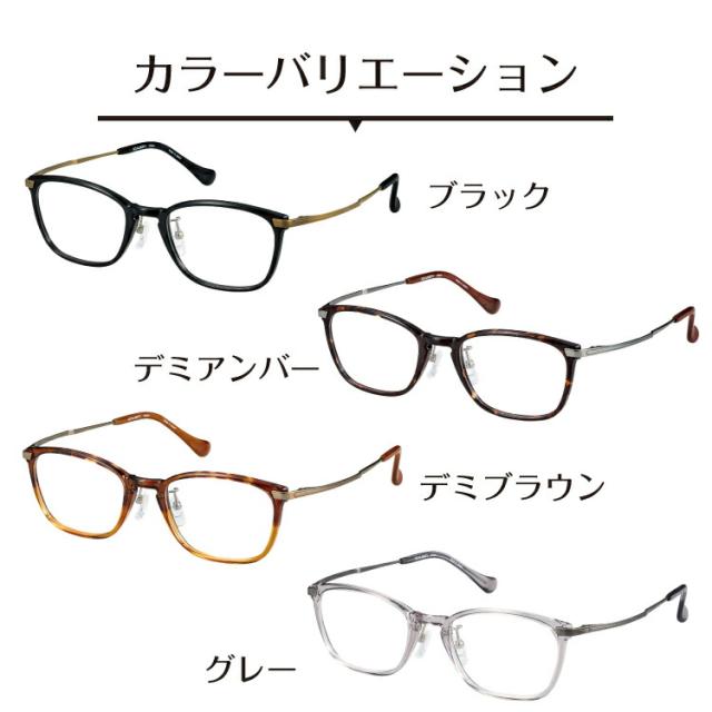 カラーバリエーション