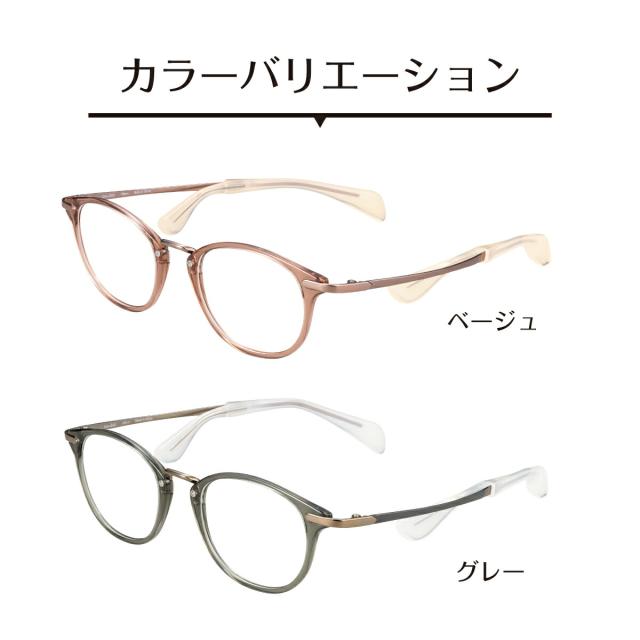 セミオーダー 老眼鏡 リーディンググラス Choco See ちょこシー