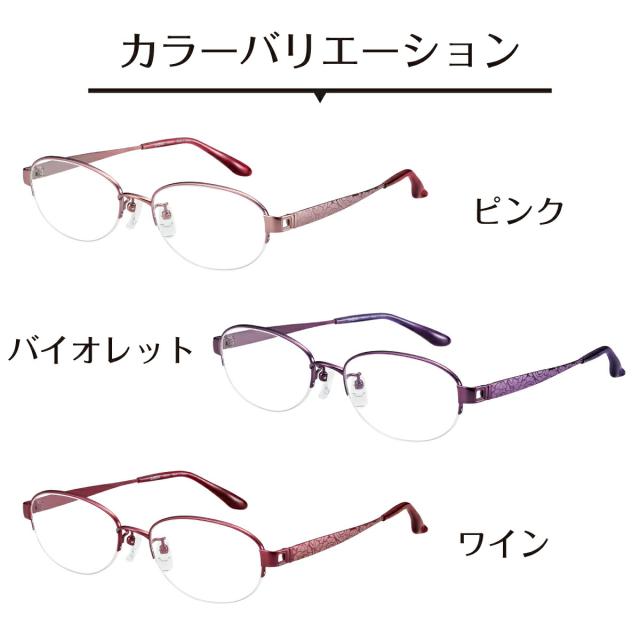 老眼鏡 鯖江 日本製 CHARMANT シャルマン SABIO サビオ ハーフリム