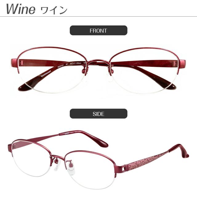 遠くも見える老眼鏡 遠近両用 メガネ 日本製 CHARMANT シャルマン