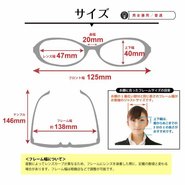 度付き メガネ AQUALIBERTY アクアリバティ AQ22538 日本製 チタン フレーム 多角形 鯖江 CHARMANT シャルマン 近視  乱視 遠視 老眼 度なし 伊達 眼鏡 度あり 度入り レンズセット 軽量 鼻パッド レディース メンズ 男性 女性 ブランド おしゃれ かわいい  かっこいい