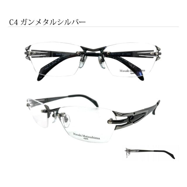 薄型1.60非球面レンズ付き】Masaki Matsushima マサキマツシマ MF-1266  