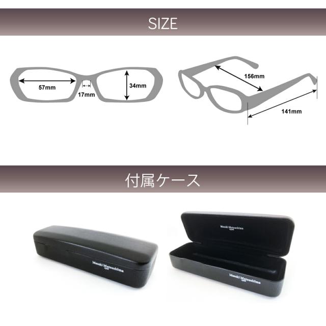 新品】MF1266 サイズ57 国内正規品 マサキマツシマ 眼鏡 メガネ