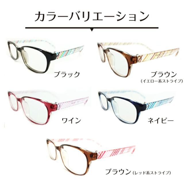 カラーバリエーション