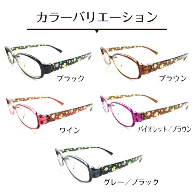 カラーバリエーション