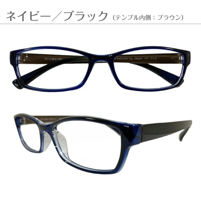ディノス】eyebella ブルーライトカットメガネ