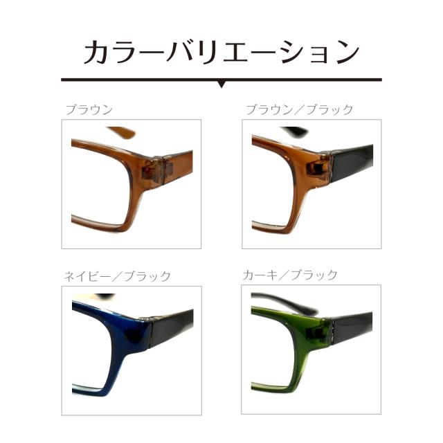 カラーバリエーション