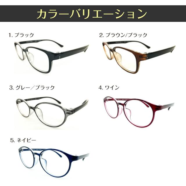 カラーバリエーション