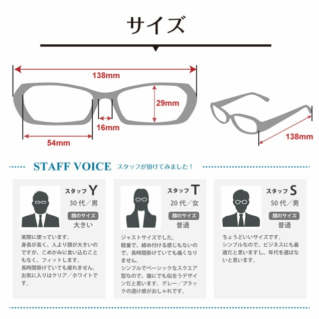 レンズ無料 近視 乱視 老眼 伊達 ワイドスクエア