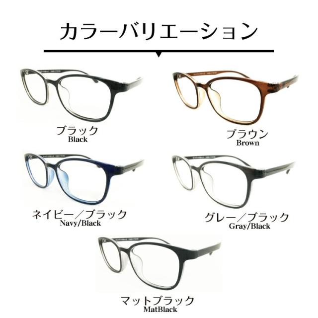 カラーバリエーション