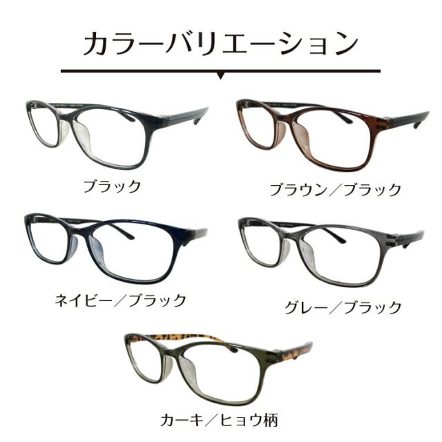 カラーバリエーション