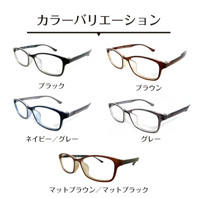 カラーバリエーション