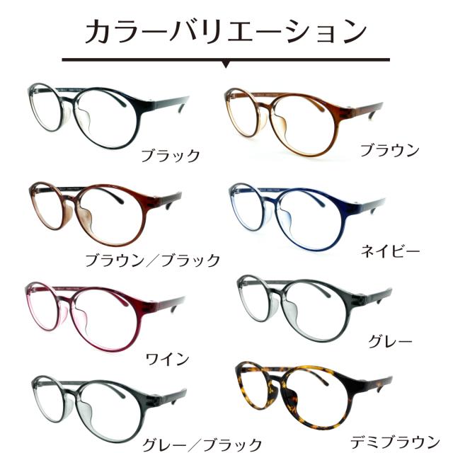 カラーバリエーション