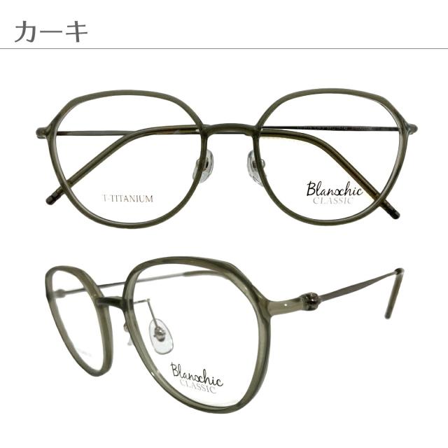 商品説明