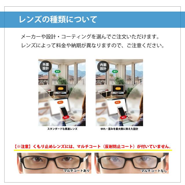 遠くも見える老眼鏡