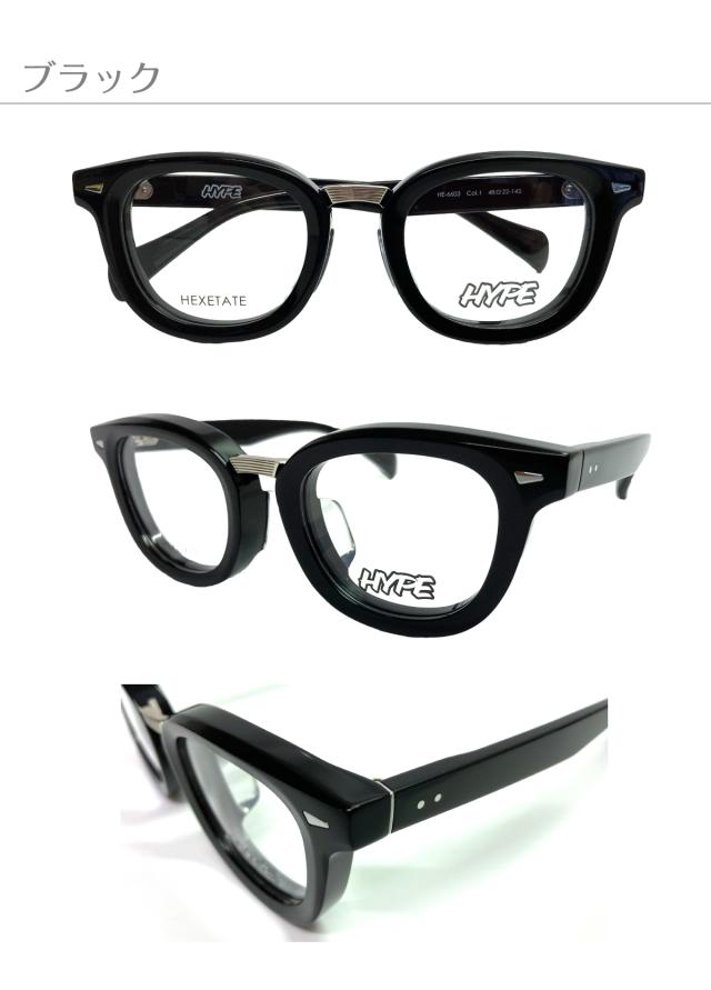 セミオーダー 老眼鏡 リーディンググラス HYPE ハイプ HE-6603 ボストン ヘキセテート 軽量 軽い 太い 太セル 太縁 厚セル シニアグラス レディース メンズ 男性 女性 おしゃれ かわいい かっこいい 30代 40代 50代 60代 70代 80代 90代 セミオーダー 老眼鏡 リーディンググラス HYPE ハイプ HE-6603