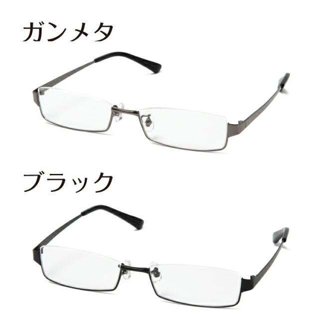 老眼鏡 ブルーライトカット 94%カット アンダーリム 逆ナイロール