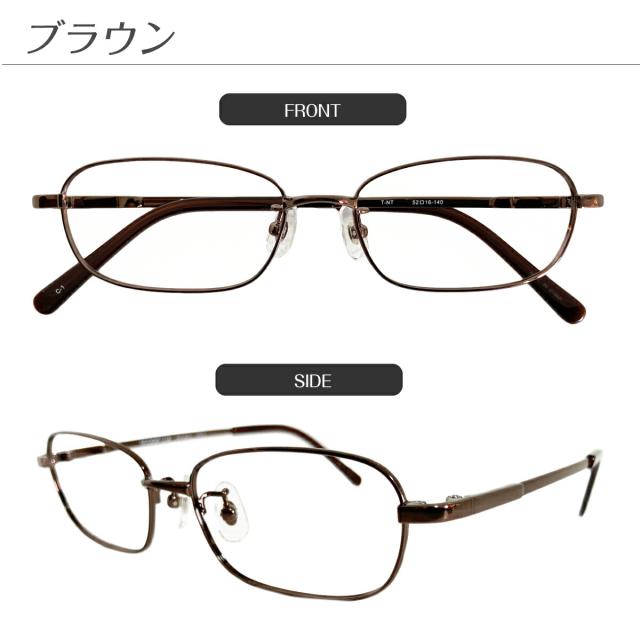 メタルフレーム度あり眼鏡 楽天市場】度付き メガネ 形状記憶 NT合金 オーバル メタル