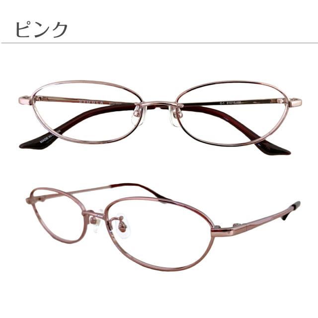 度なし 伊達メガネ スーパーブルーライトカット 94% ブルーライト